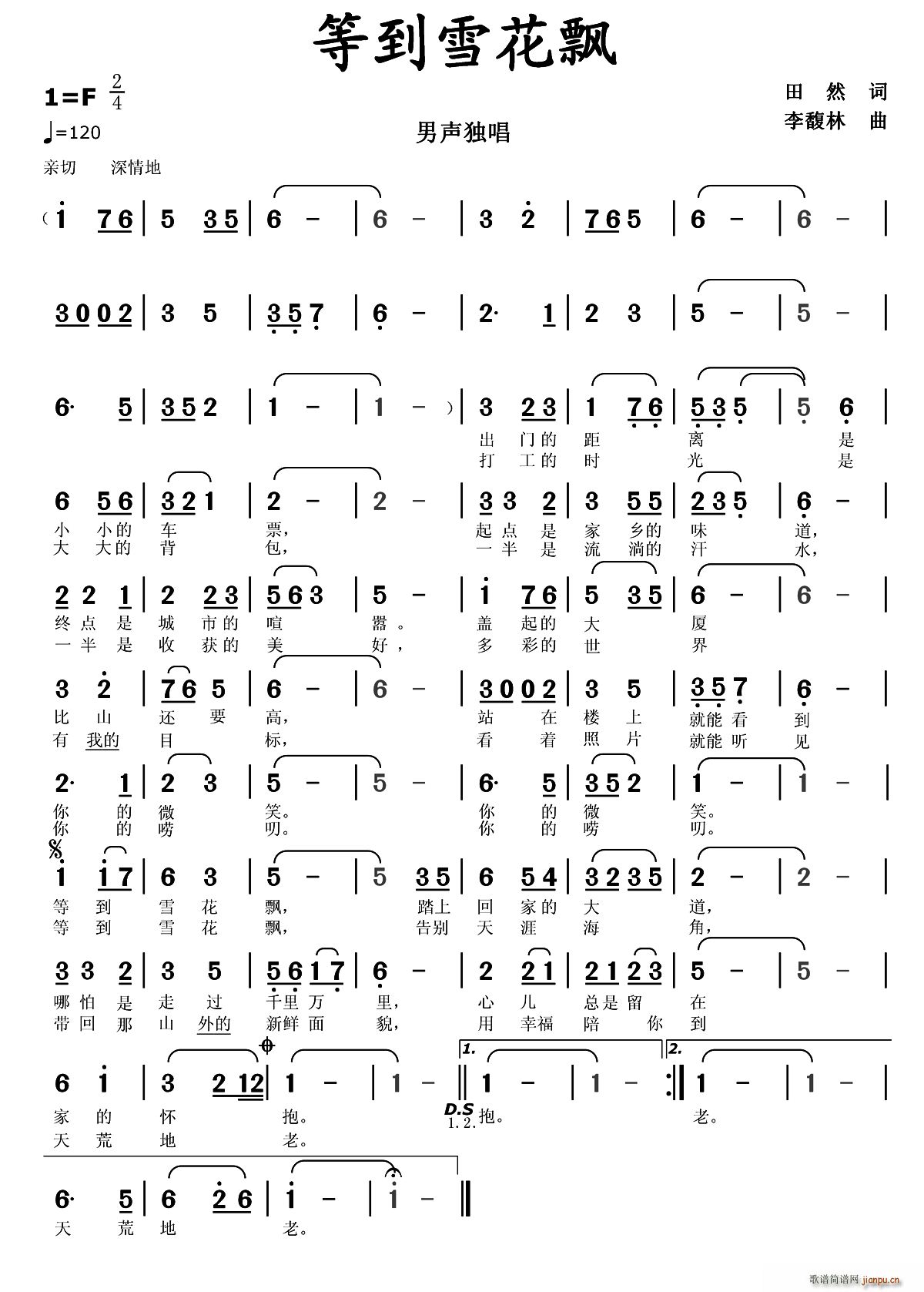 �ȵ�ѩ���h(���ָ��V)1