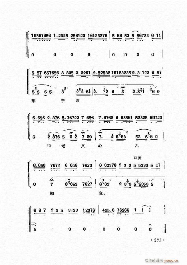 �����ﳪǻ�x�� ��ӆ�� 181 240(�������V)23