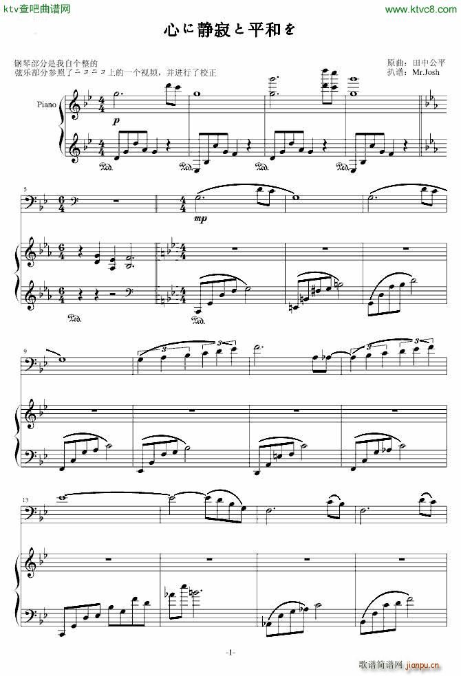 �Ĥ��o�Ť�ƽ�ͤ�(����V)1