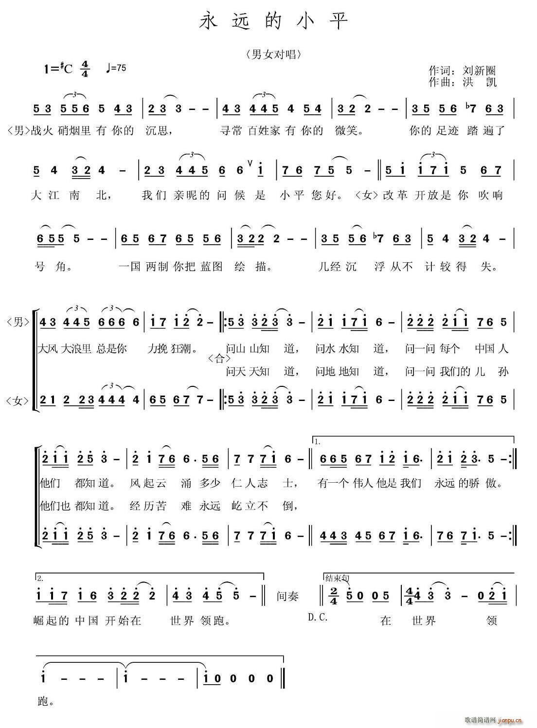 ���h��Сƽ(���ָ��V)1