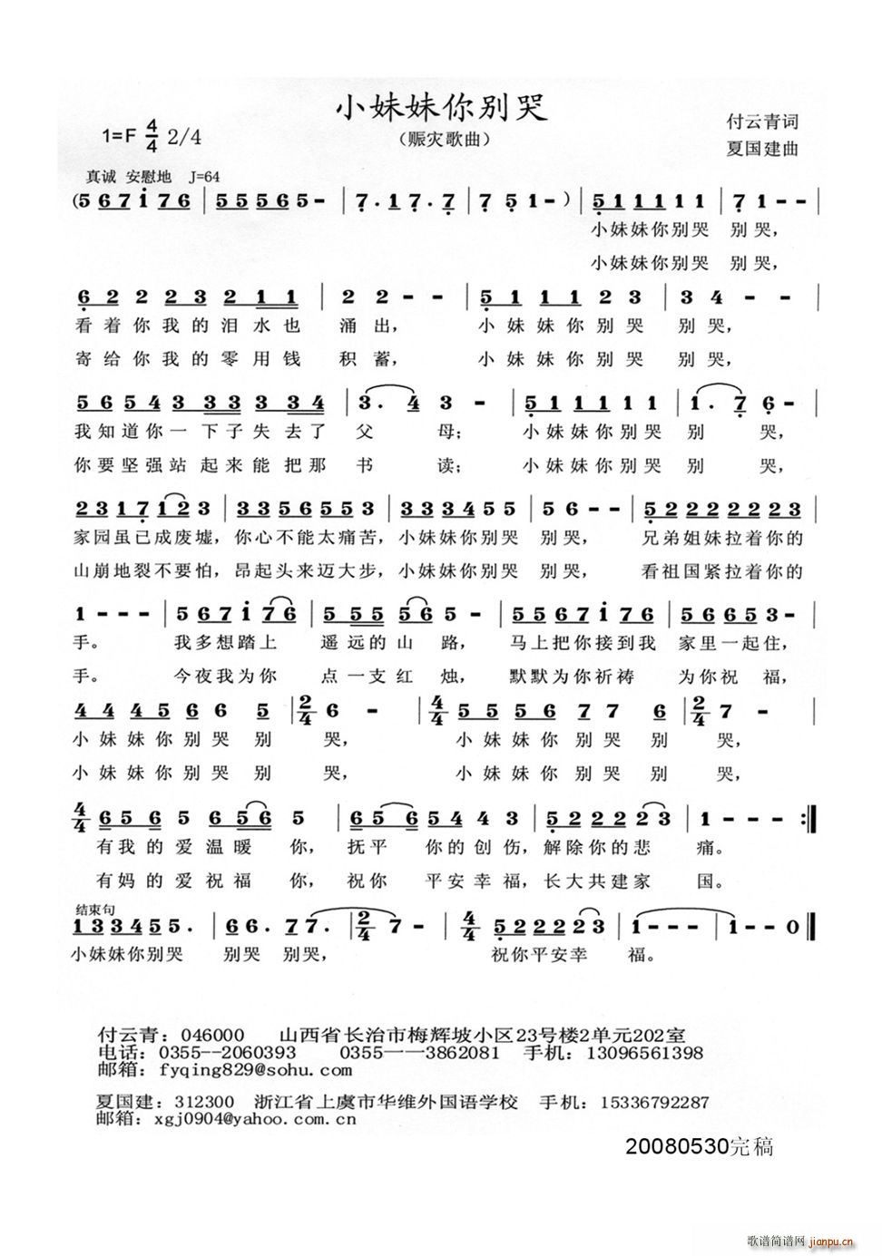 С������e��(���ָ��V)1