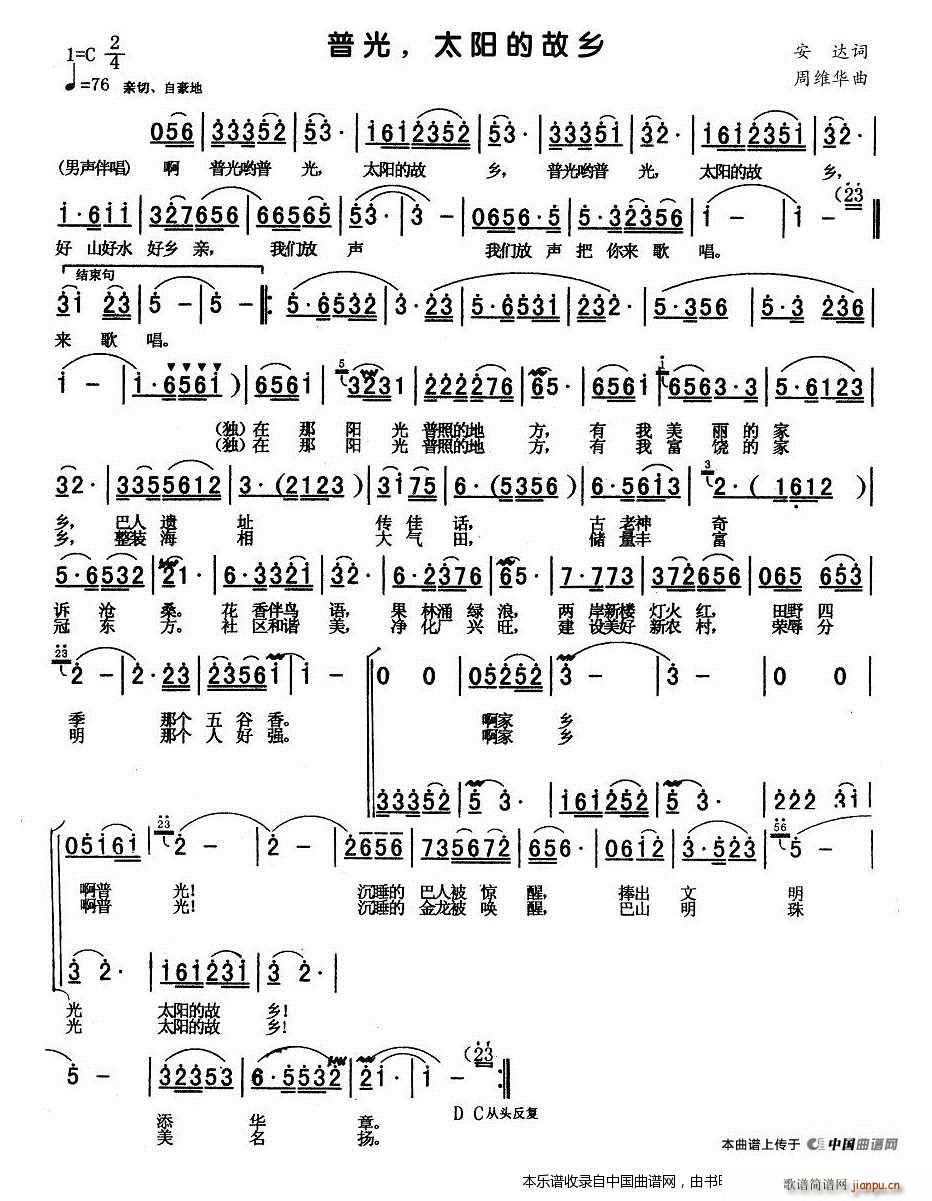 �չ� ̫�(y��ng)�Ĺ��l ���� �ϳ��V(�ϳ��V)1