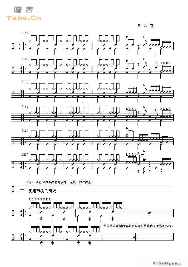 �ĵĻ��A�̳� �����n(�����V)3