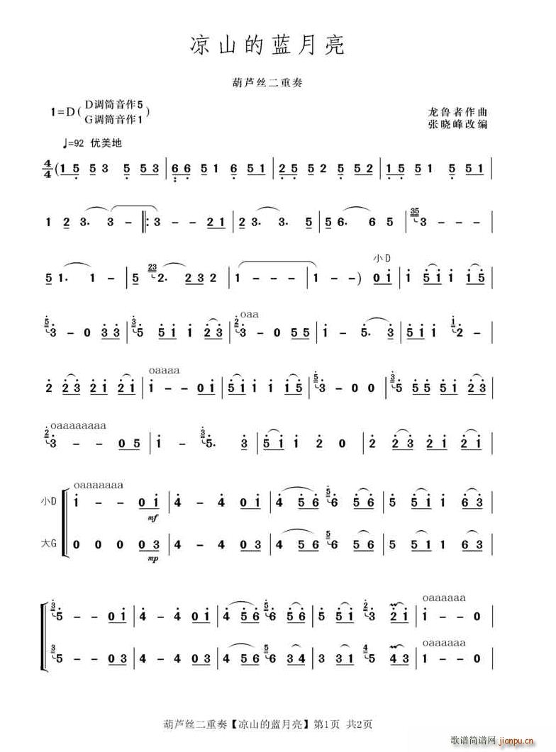 ��ɽ���{���� ���J�z������(���J�z�V)1