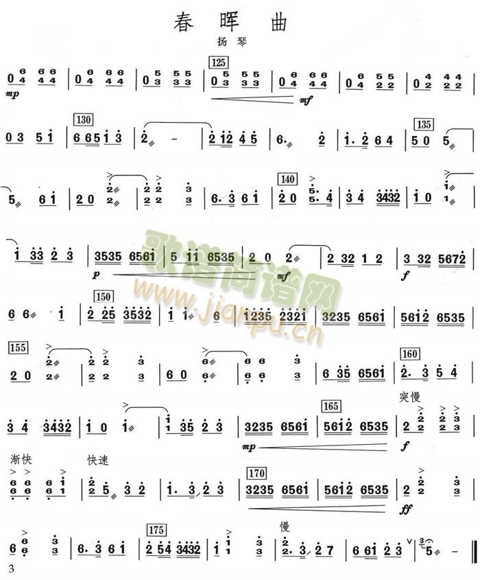 �������P�ٷ��V(���V)3