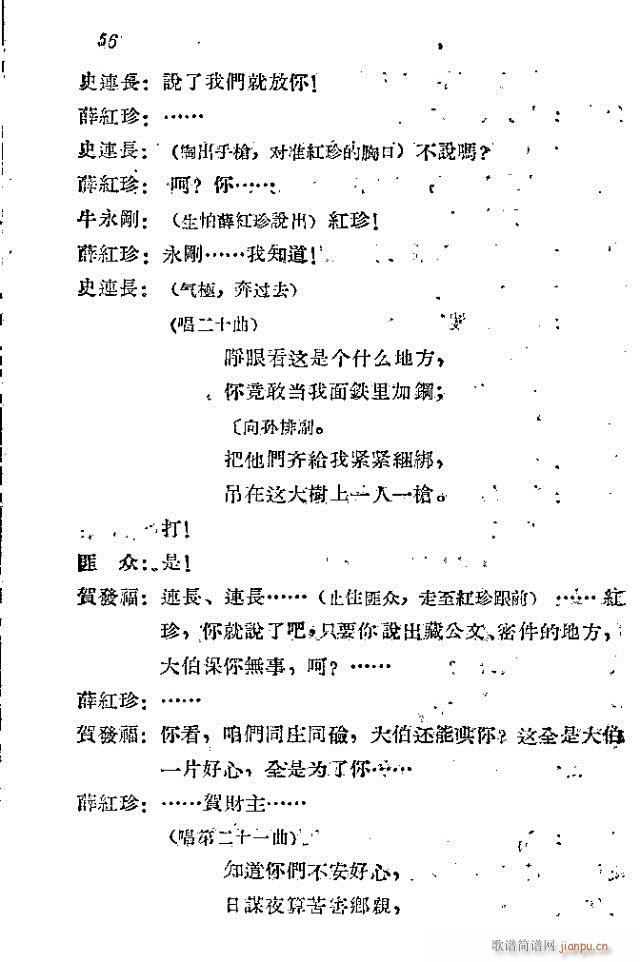 ���l܊�ˈ�(ch��ng)�脡_31-60(ʮ�ּ�����)26