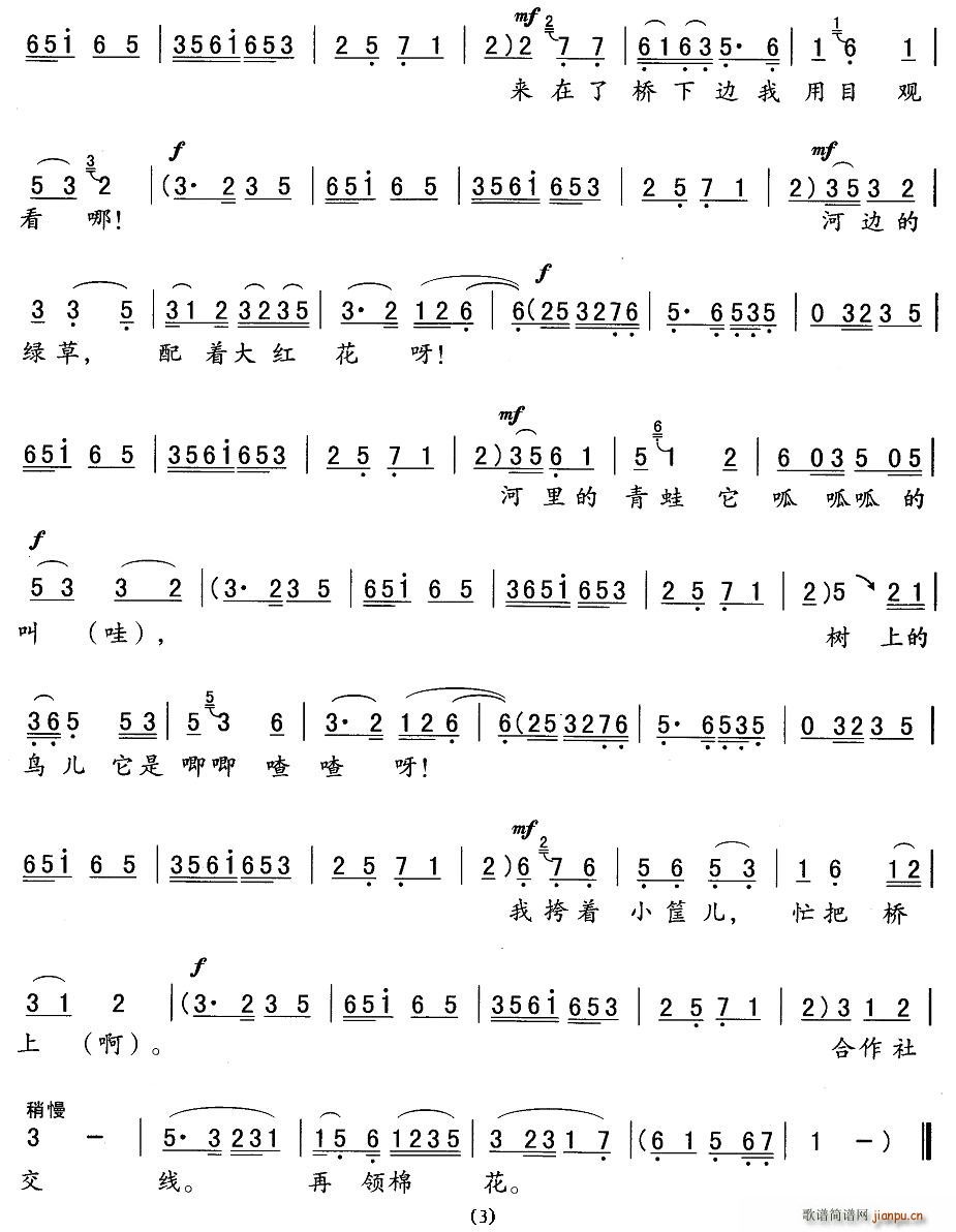 ��һ��ģ���������I(y��)�ɼ�(ʮ�ּ�����)3