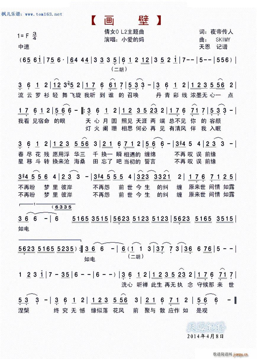 ��(hu��)�� ٻŮOL2���}��(ʮ�ּ�����)1