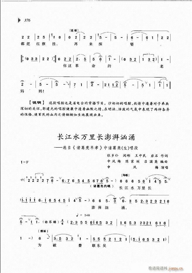 ��@�������³����x��361 431(ԥ�����V)16