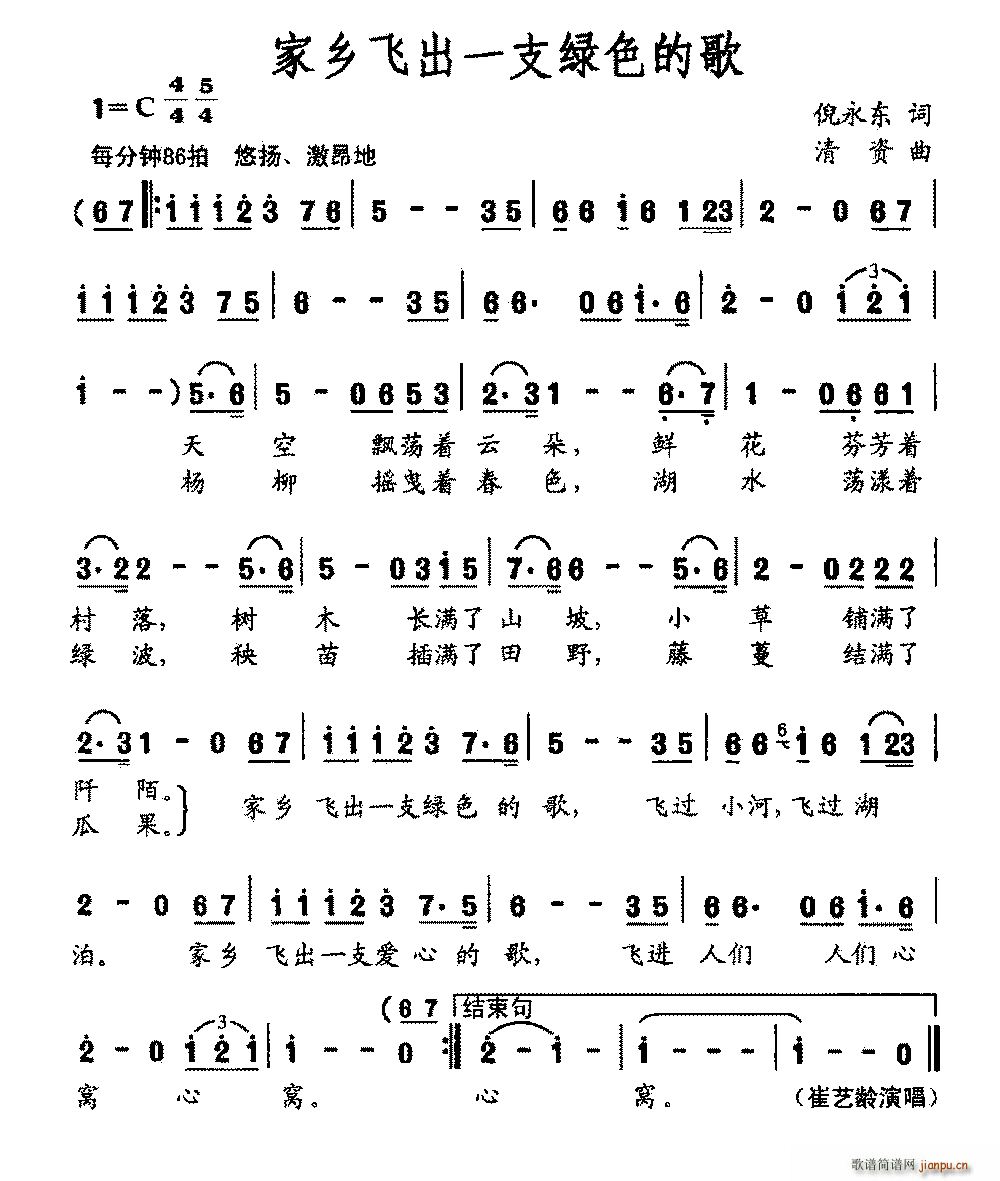 ���l�w��һ֧�Gɫ�ĸ�(ʮ�ּ�����)1