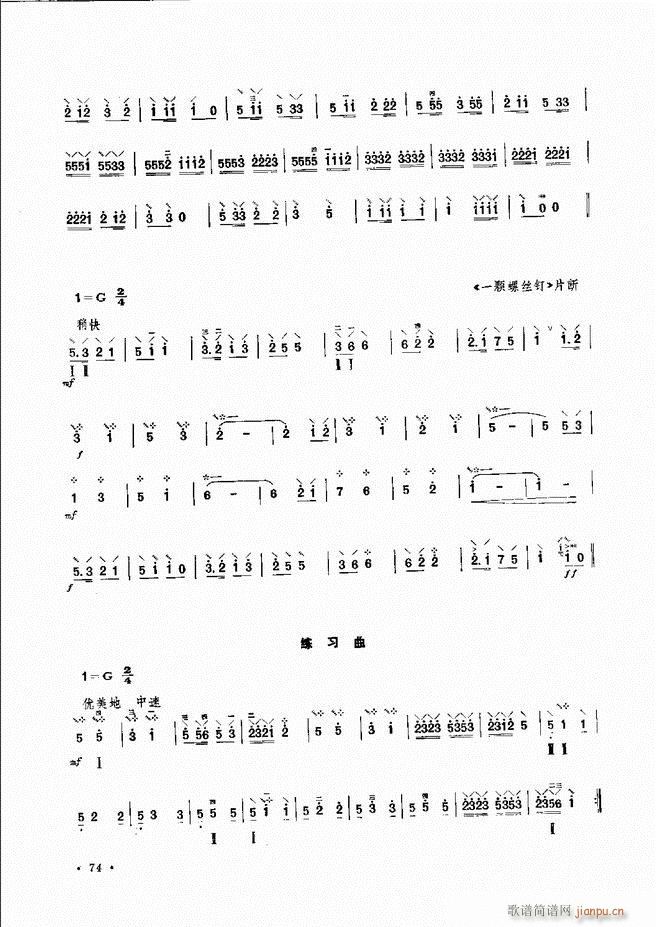 �������෨ ��ӆ�� 61 120(ʮ�ּ�����)14