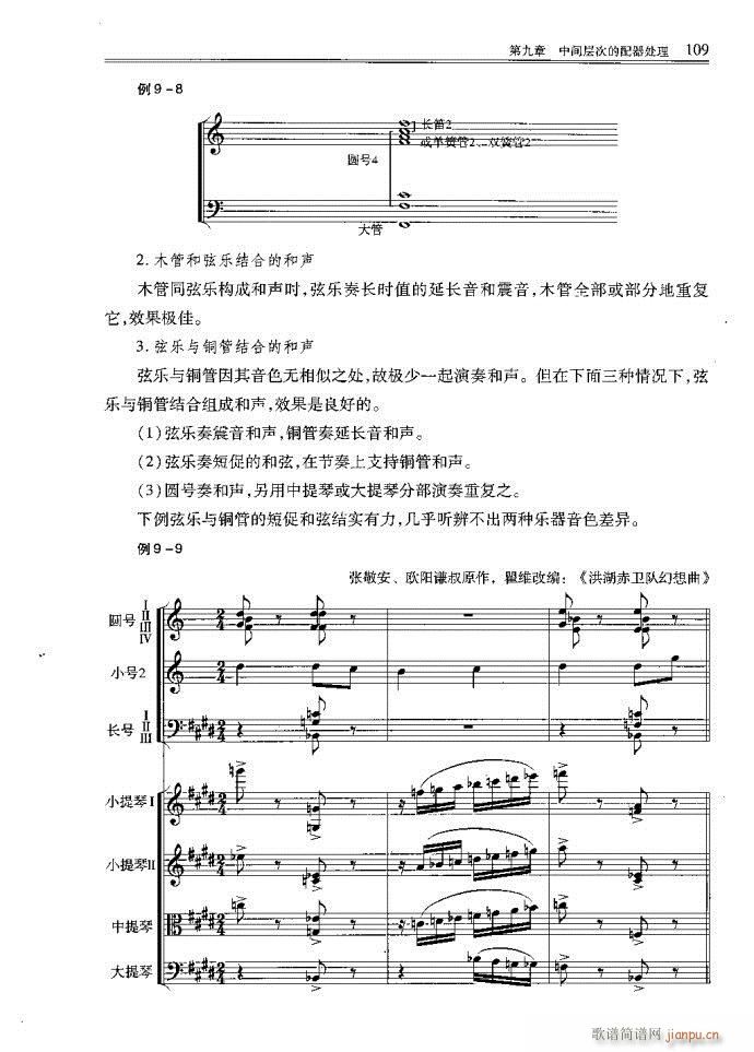 С�͘�(l�� )꠾���81-120(ʮ�ּ�����)29