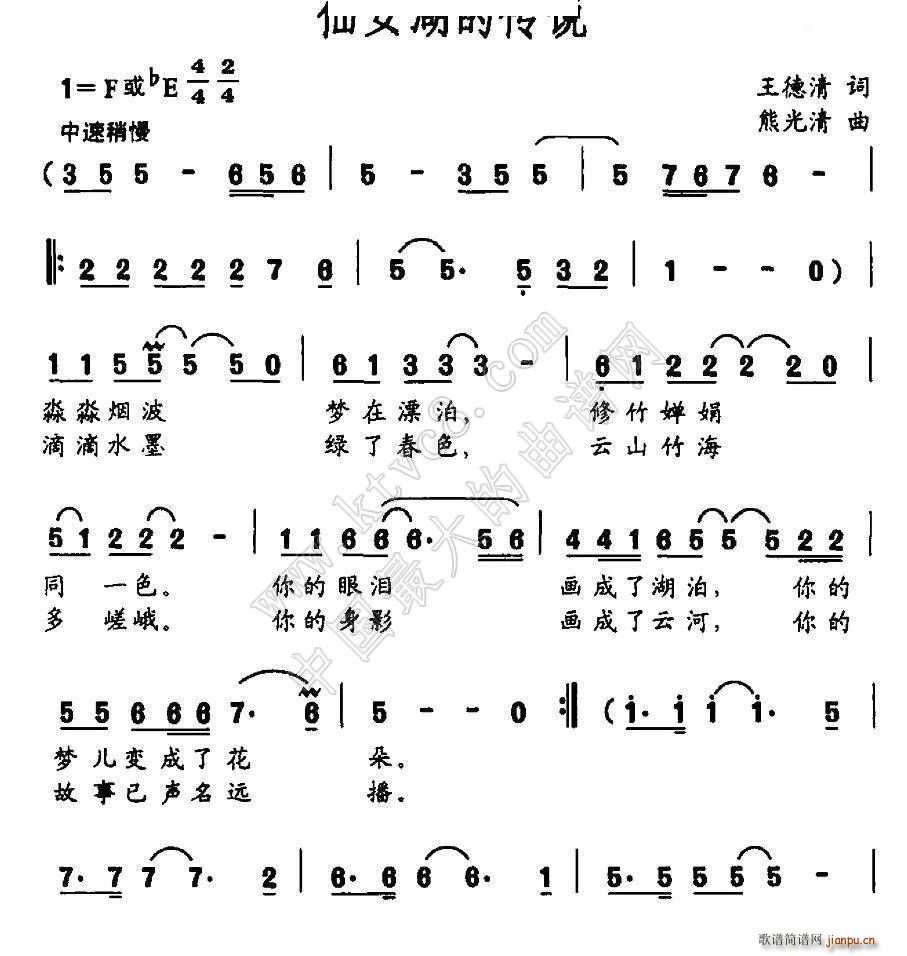 ��Ů���Ă��f(shu��)(���ָ��V)1