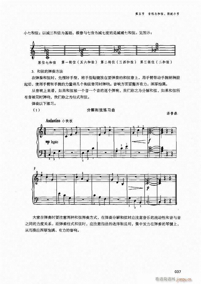 ������ٻ��A�̳�Ŀ�1 80(����V)39