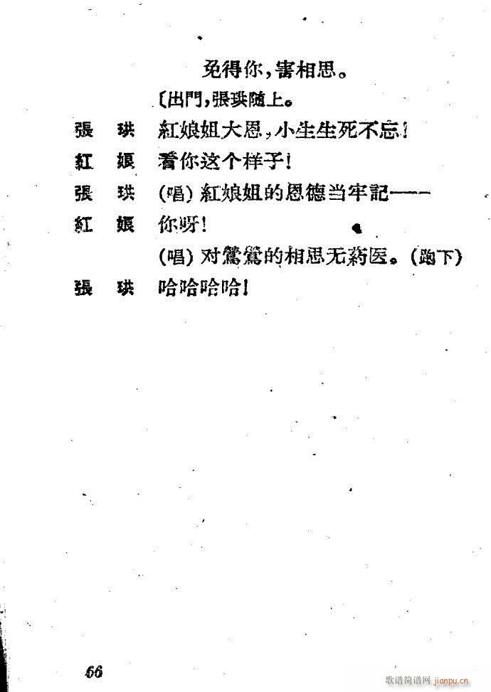 Խ�� ����ӛ(Խ�����V)67