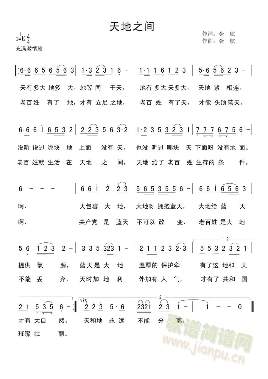 ���֮�g(���ָ��V)1