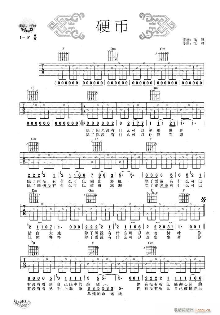 Ӳ��(�����V)1