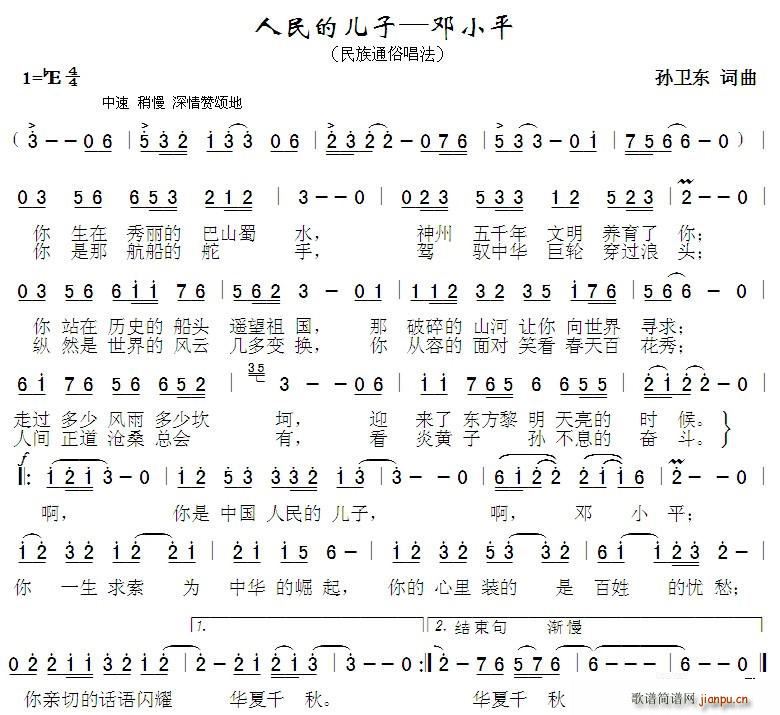 ����ă�����Сƽ(���ָ��V)1