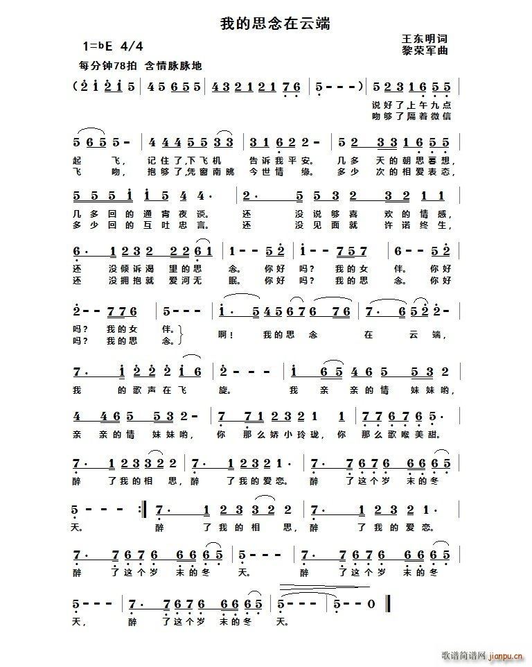 �ҵ�˼�����ƶ�(���ָ��V)1