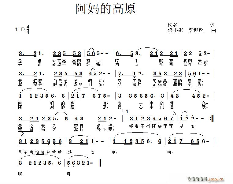 �����ĸ�ԭ ��ӭ��(���ָ��V)1