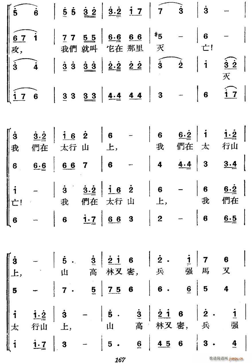 �����vʷ�������ݳ� ���߈�(ch��ng) ȫ�����b��տ� �ڶ��� �Γ��֮��(ʮ�ּ�����)5