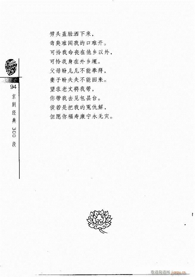 ������(j��ng)��300��61 120(�������V)34