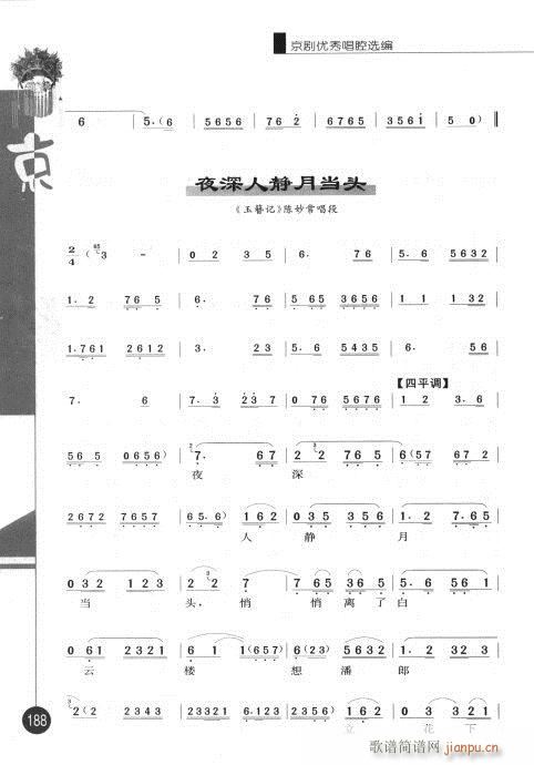 ����݋181-200(�������V)8