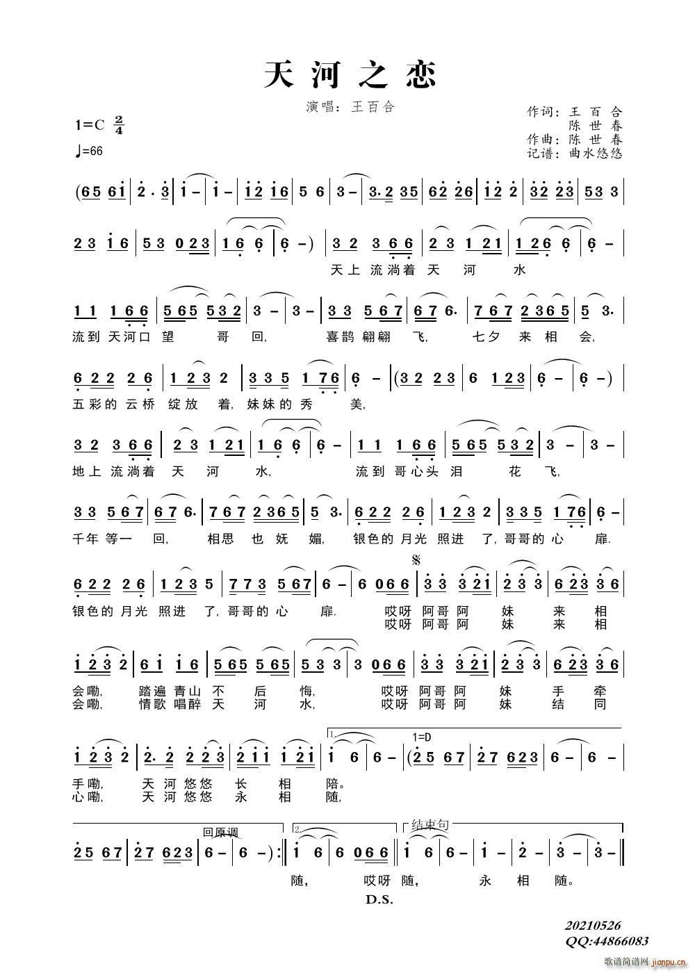 ���֮��(���ָ��V)1