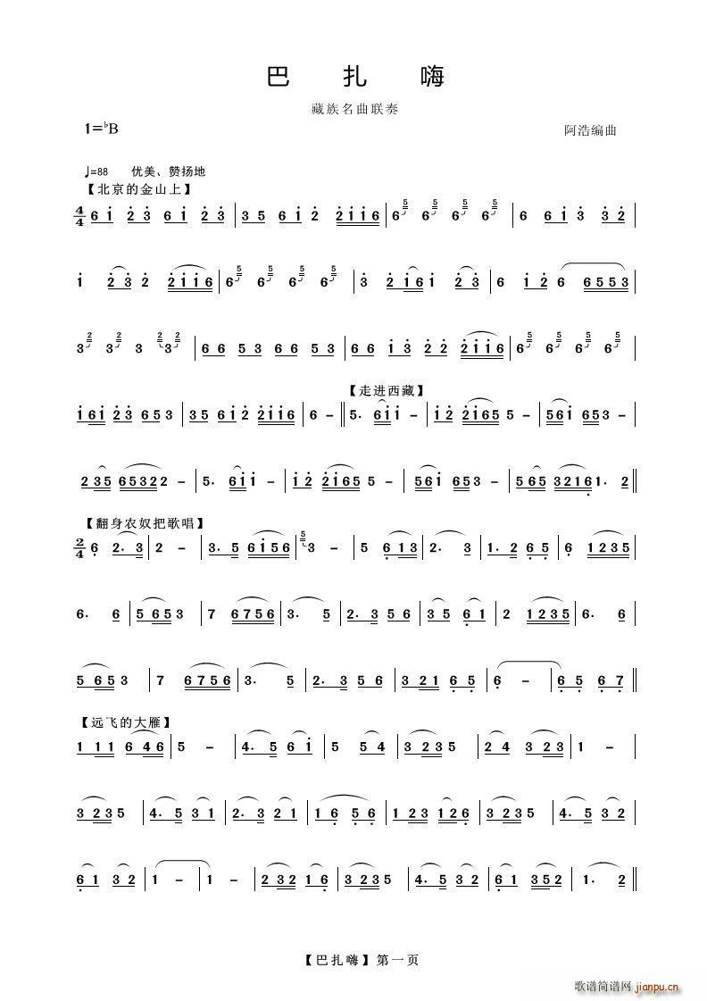 ������ ����(li��n)��(���ָ��V)1