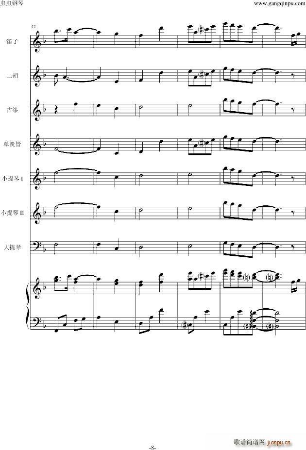 ���t JIN�� Main title(����V)8