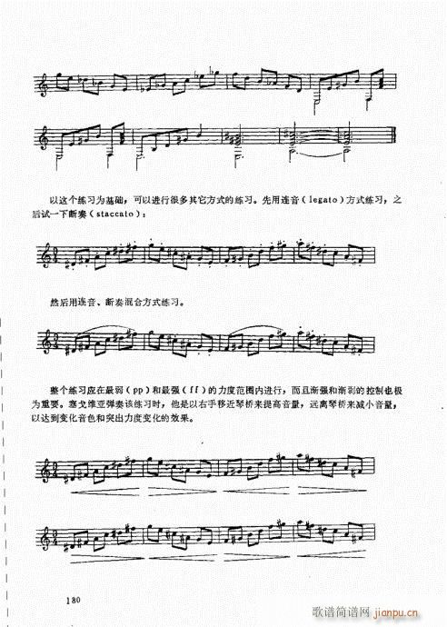 �ŵ伪������̳�161-180(ʮ�ּ�����)20