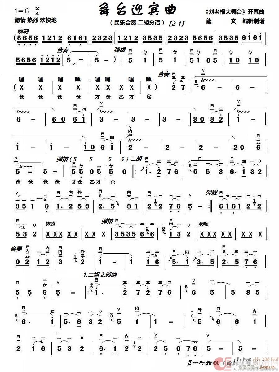 ���_ӭ�e�� 1 ���ϸ������_(�����V)1