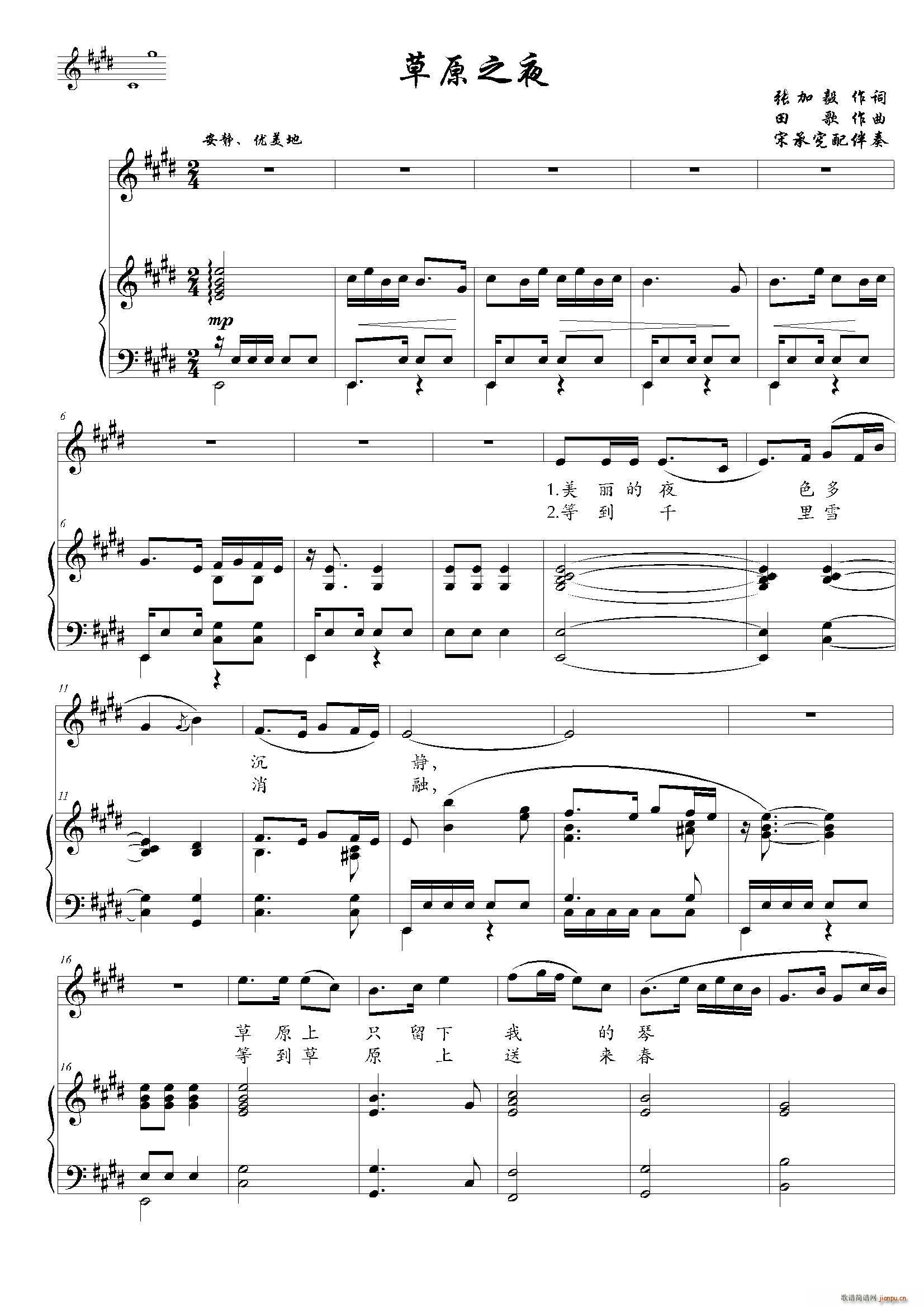 ��ԭ֮ҹ ����� E�{(ʮ�ּ�����)1