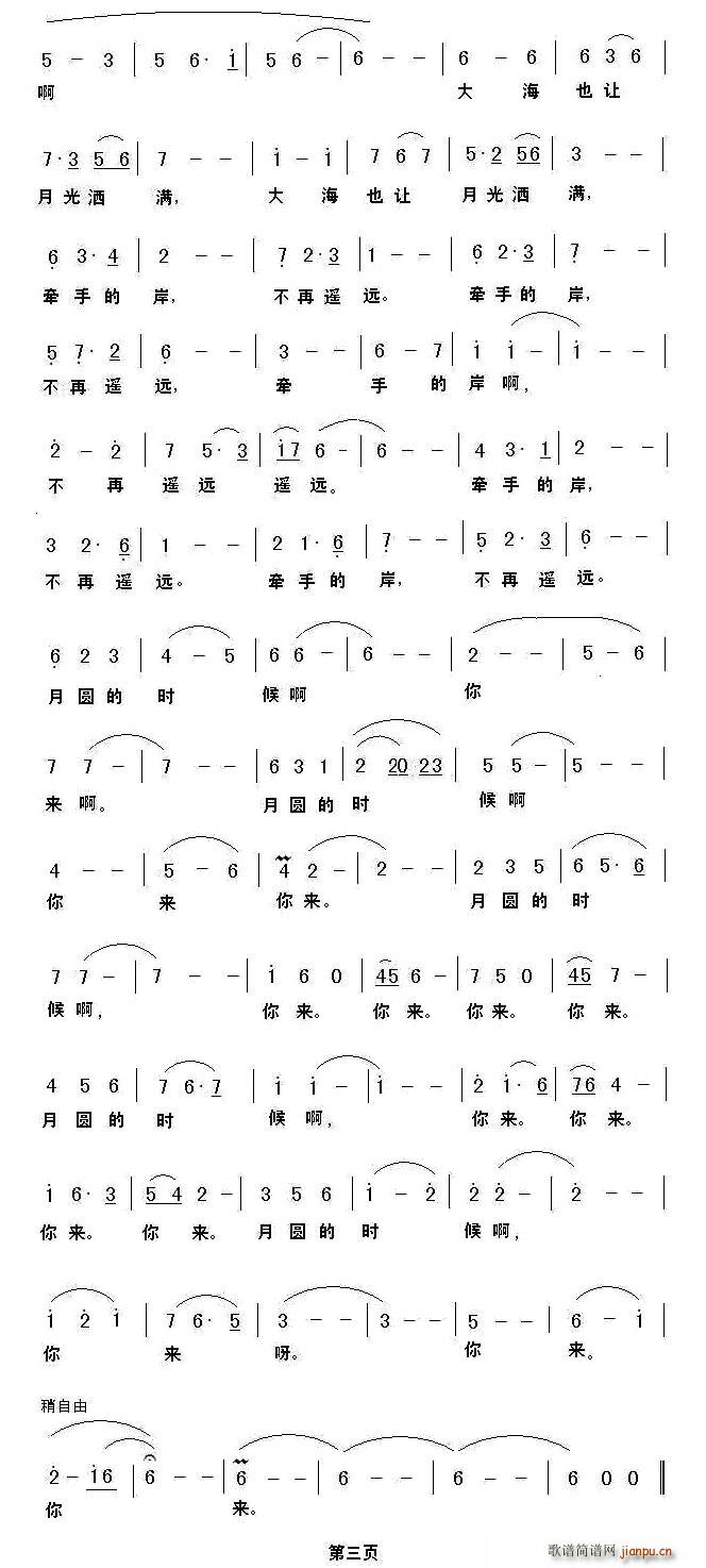 �A�ĕr(sh��)�����(l��i)(���ָ��V)3