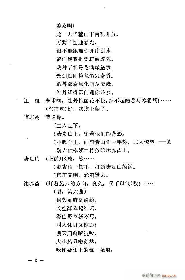 �߈�(ch��ng)�脡 ���� ����Ŀ�1-30(ʮ�ּ�����)8