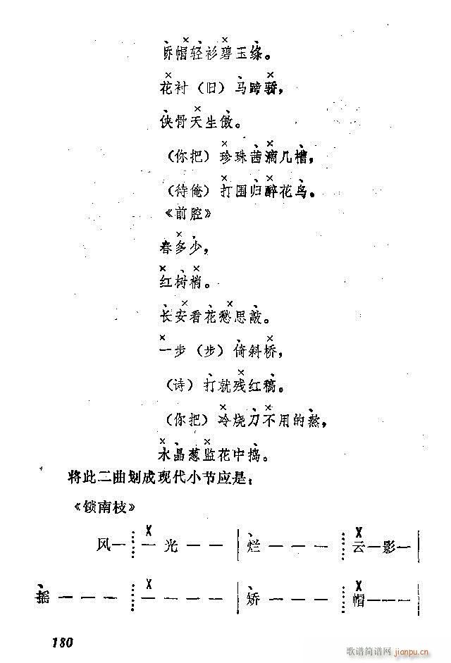 �Ї�����(l�� )���ķ�121 180(ʮ�ּ�����)60