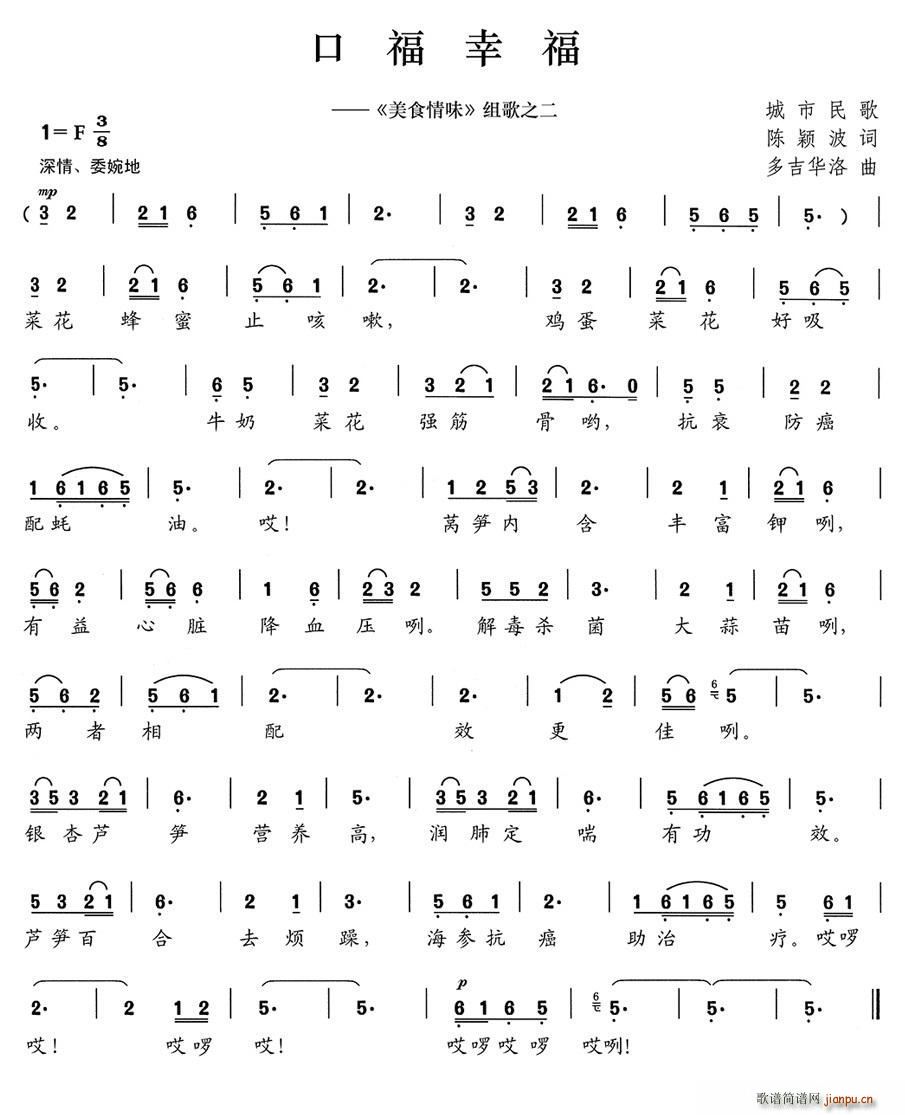 �ڸ��Ҹ� ��ʳ��ζ �M��֮��(ʮ�ּ�����)1