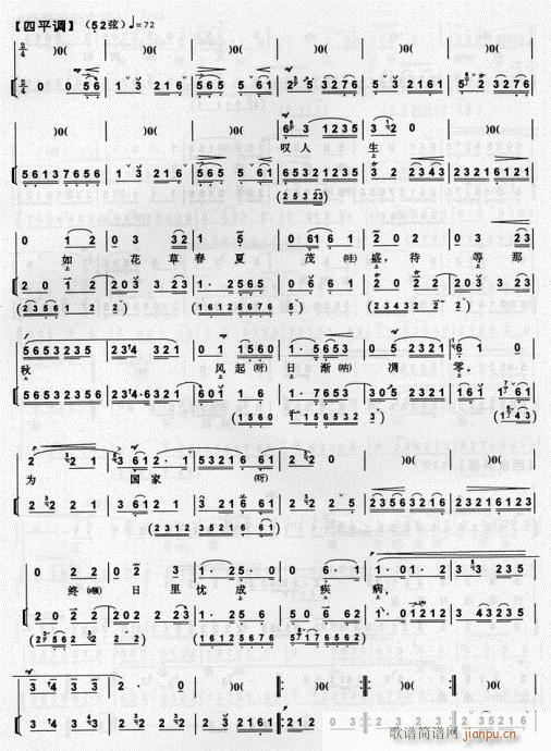 ׌����1+1+6����(�������V)5