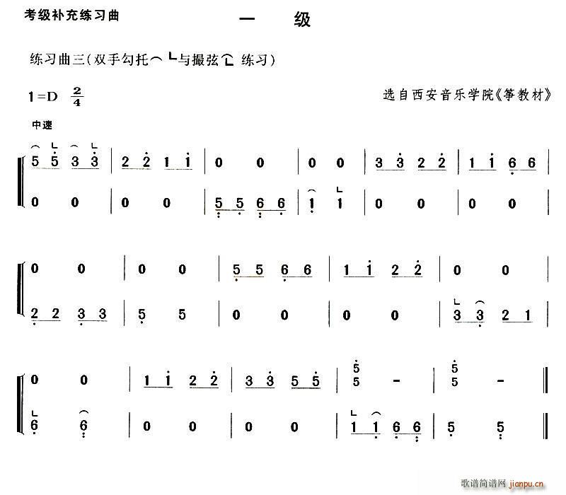 �����a�侚����һ��(�Ź~�P���V)3