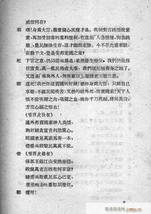 �m�����ӛ(�������V)9