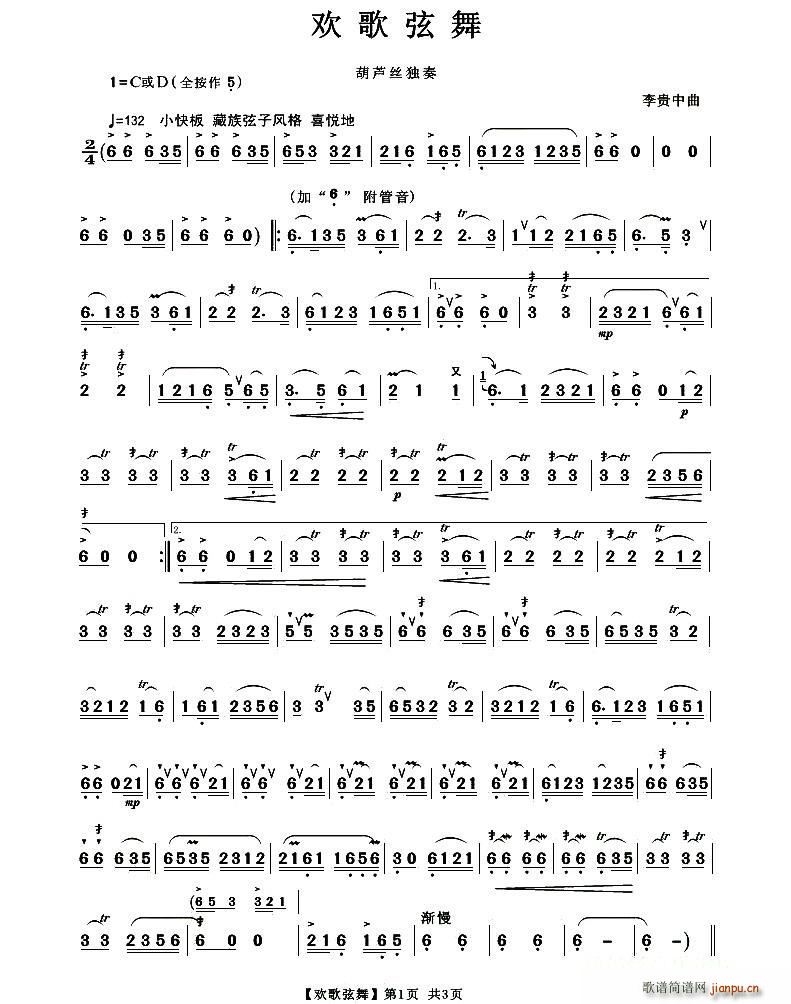 �g������(���J�z�V)1