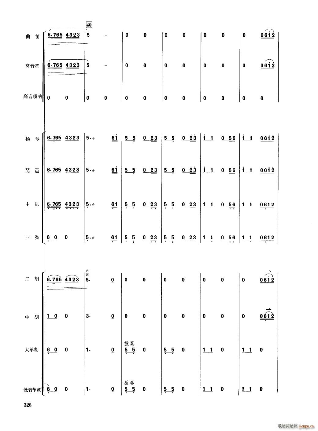 �Ї���������(l�� )�������� 301 350(���V)29