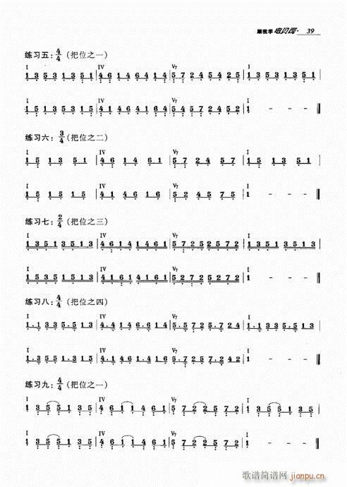 ���ҌW(xu��)�ؐ˾21-40(ʮ�ּ�����)19