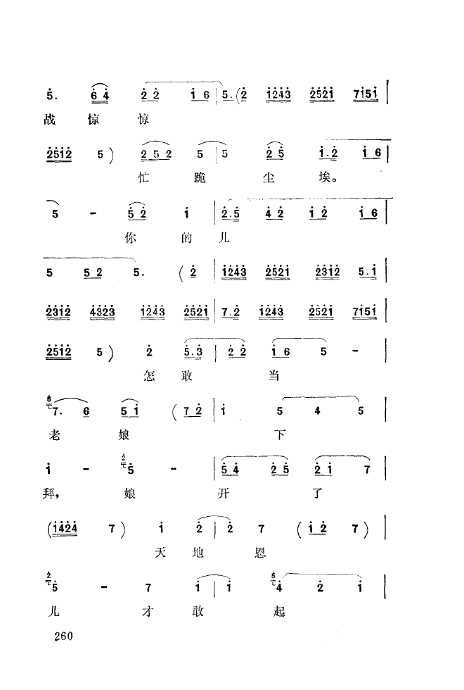 ��ǻ����(l�� )����\� 251 300(ʮ�ּ�����)16