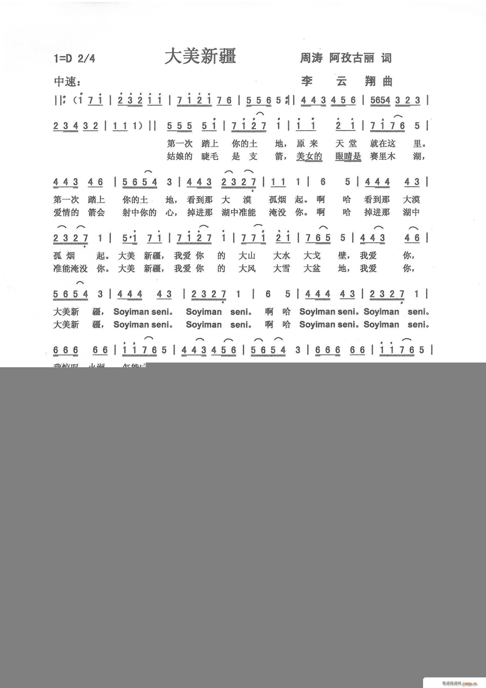 �����½�(���ָ��V)1