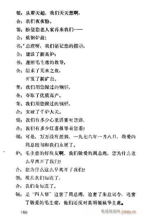 �����ܿ����ݳ���151-165(ʮ�ּ�����)11