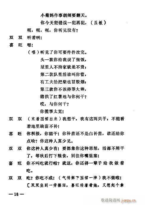 ���p�p(ԥ�����V)18