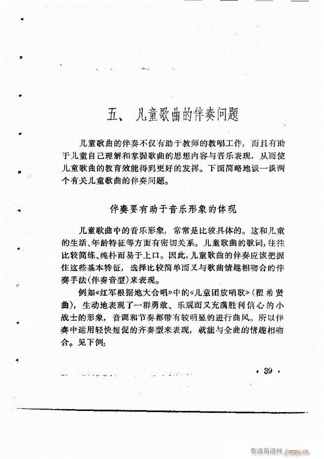 ���Ӟ�������L(f��ng)�ٰ���(ʮ�ּ�����)40