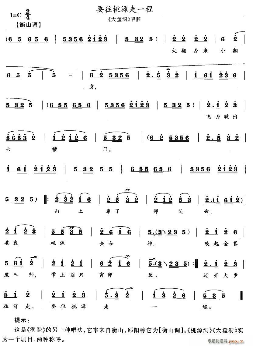 Ҫ����Դ��һ��(���ָ��V)1