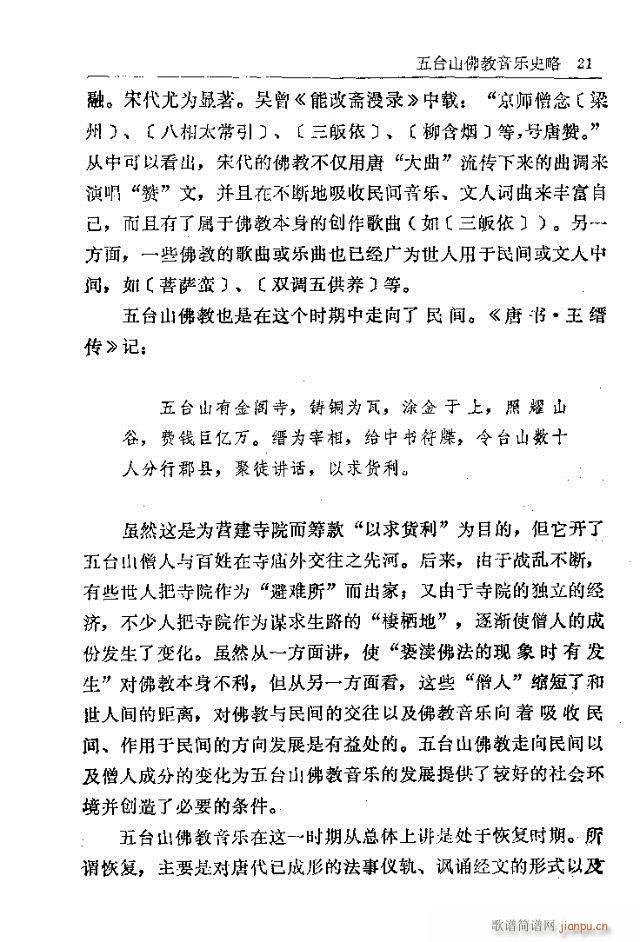 ���_ɽ�������(l�� )1-30(ʮ�ּ�����)21